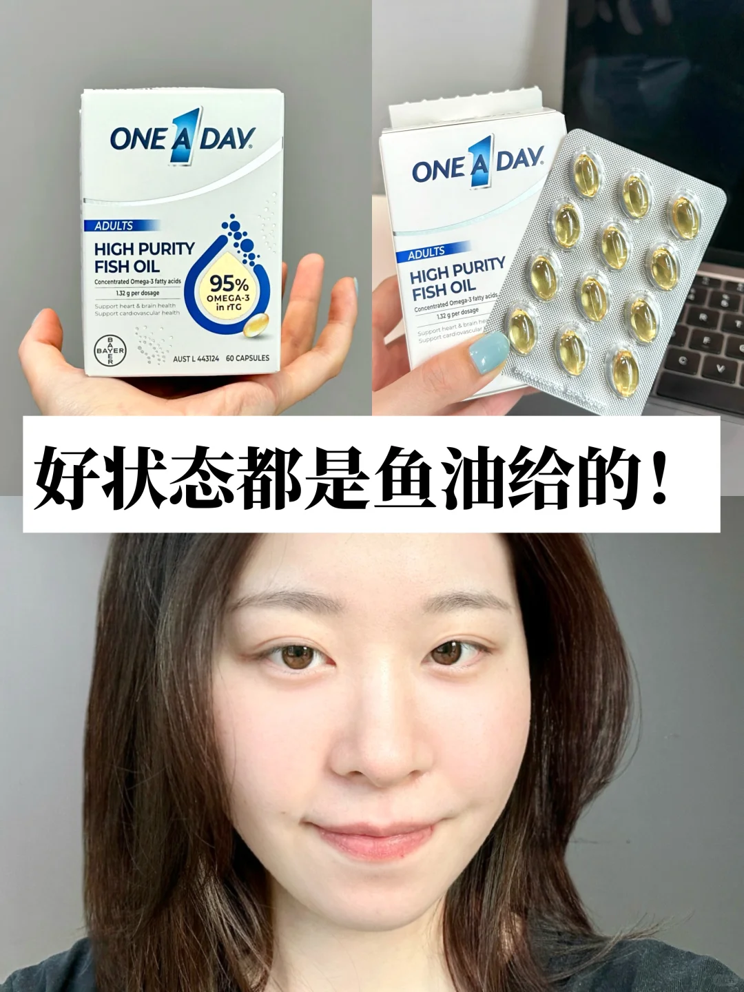 不用大几千护肤品！爆改班味脸仅靠它