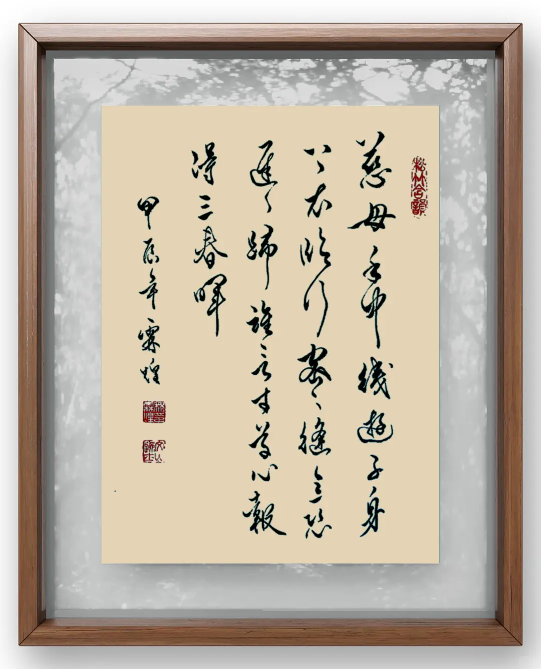 遊子吟…祝愿妈妈们节日快乐平安…