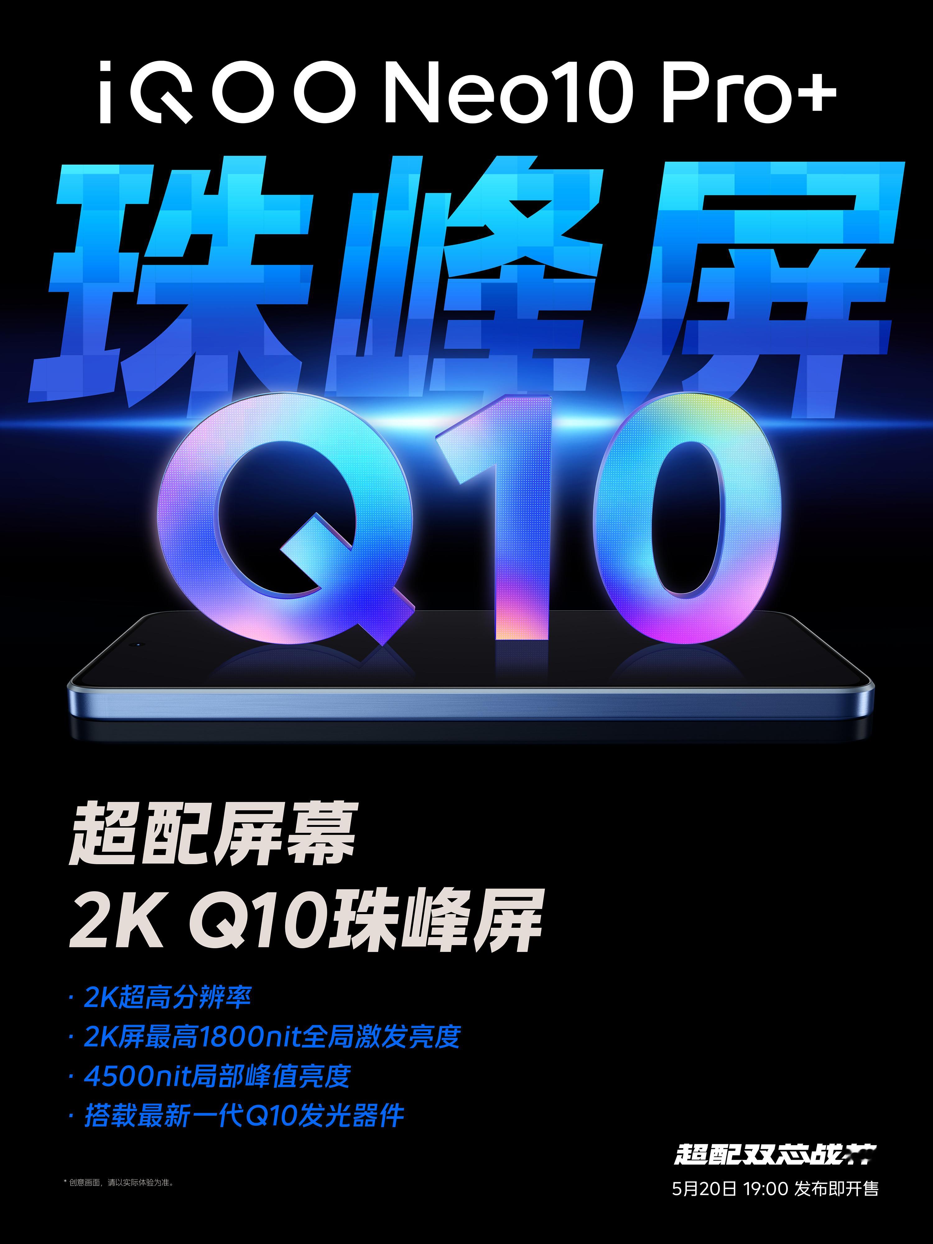 买手机的钱都花在哪了 最近和朋友讨论手机价格，发现一个有意思的现象：旗舰机越来越