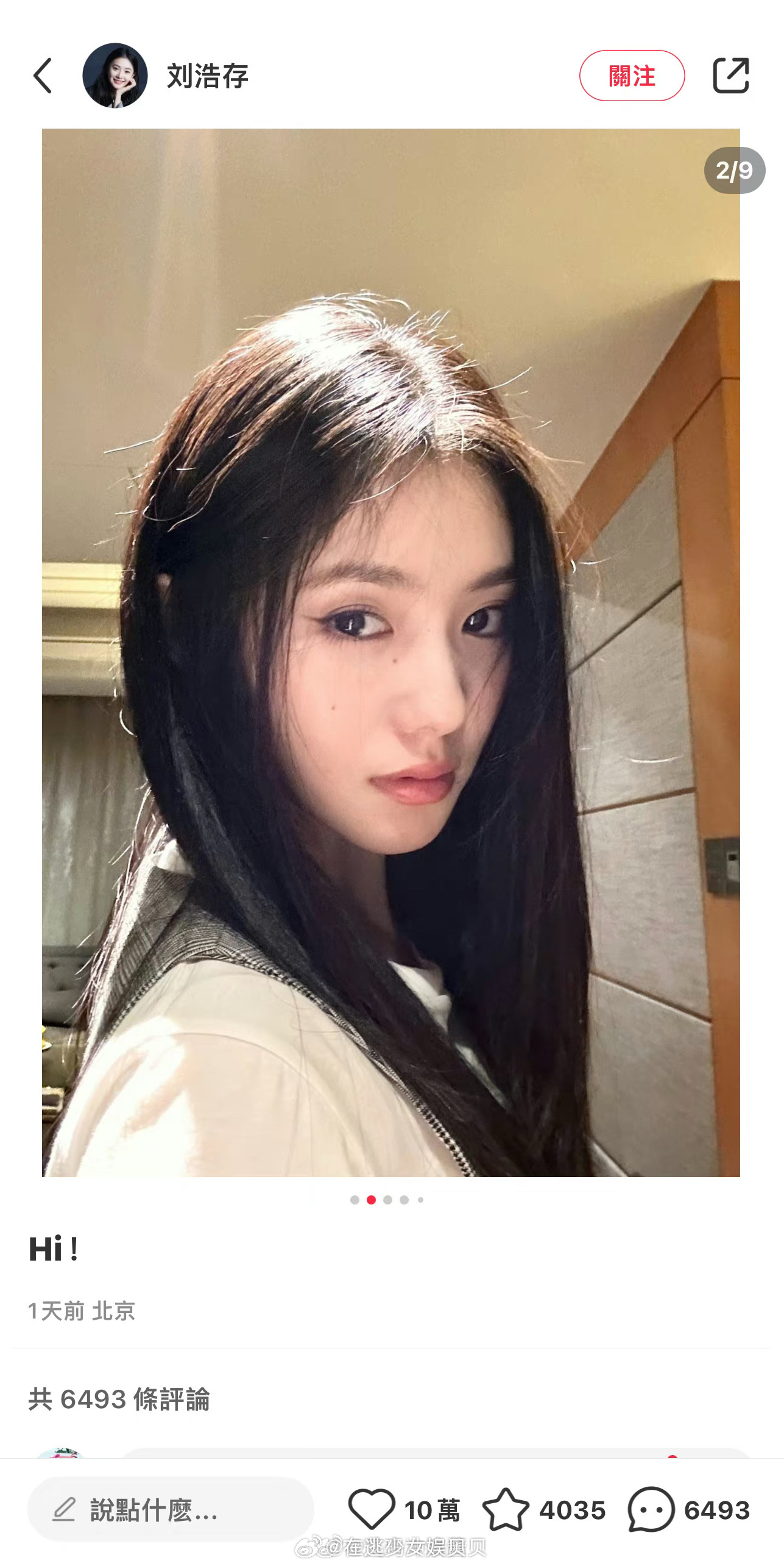 老天爷，谁懂淡颜小白花的杀伤力，存子黑长直的神 