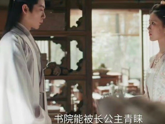 公孙鄞撕碎祖训公孙鄞御书楼为聘迎娶长公主公孙鄞撕碎祖训公孙鄞御书楼为聘迎娶长公主