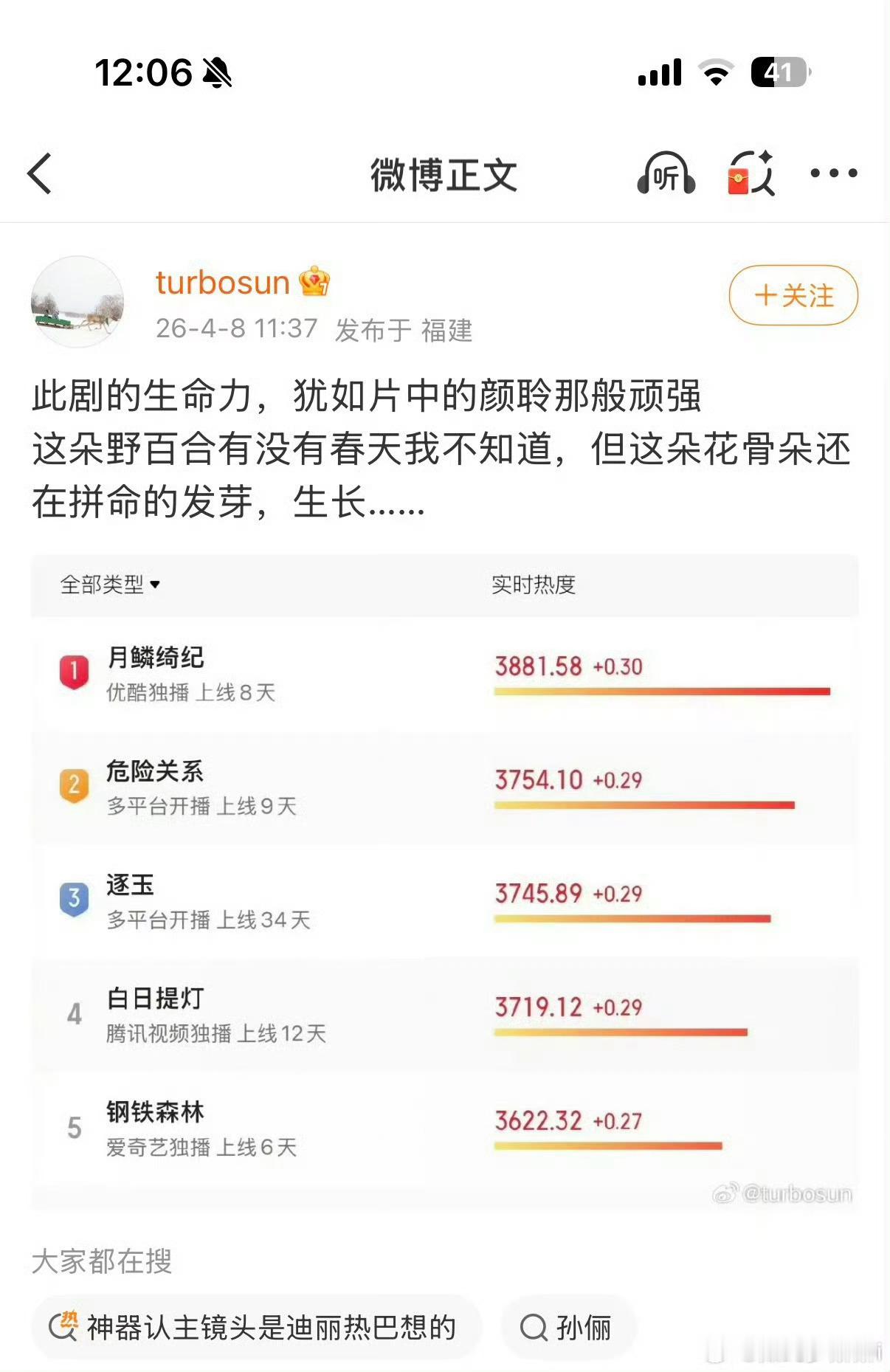 由此可见，数据真的好重要啊…… 