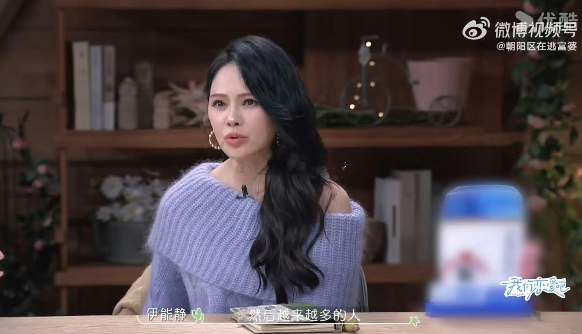 伊能静希望女儿收获我恋6里的爱情 伊能静情商很高，有这样的妈妈很幸福吧 