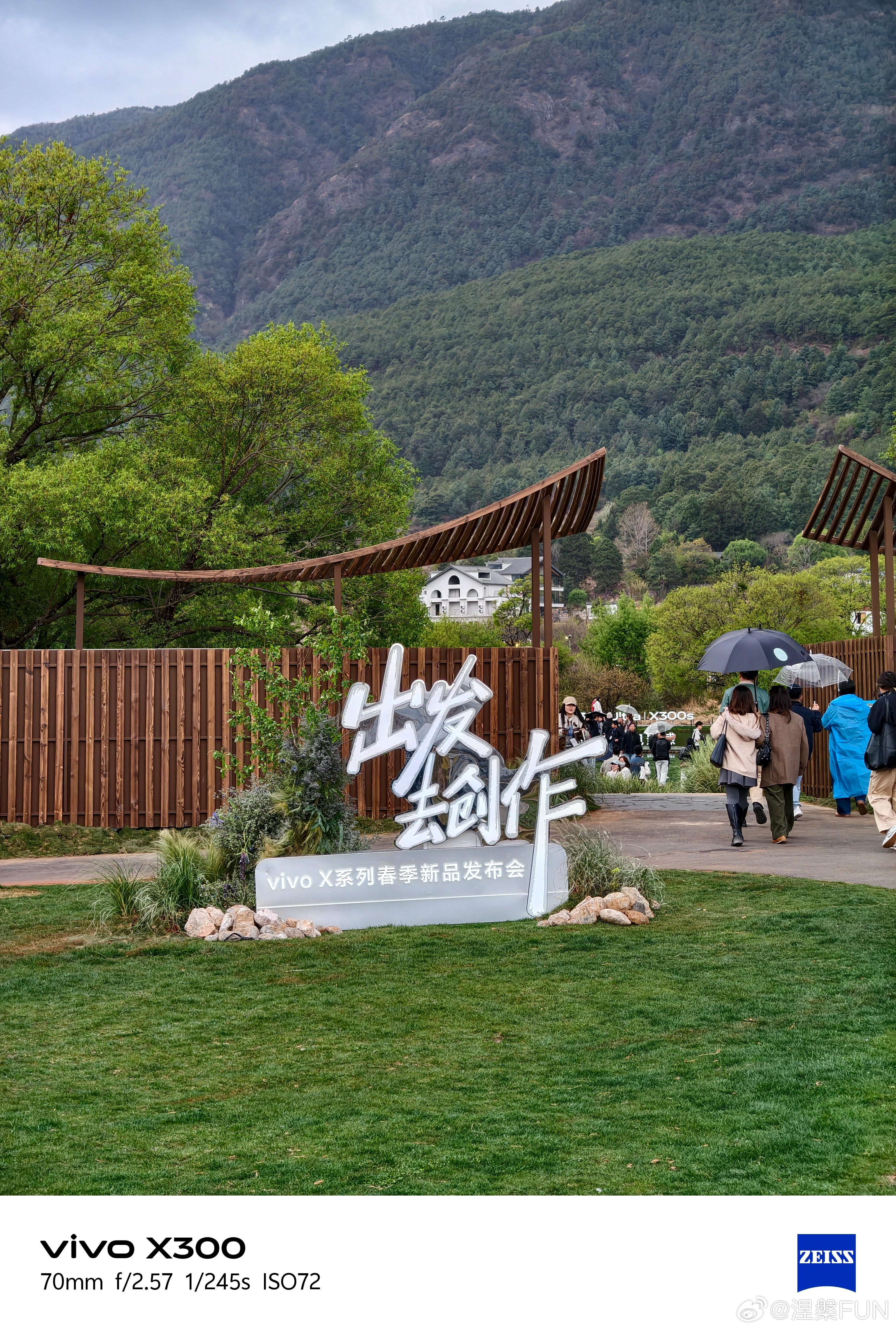vivo新春新品发布会马上要开始了，看了雪山看了彩虹，美的不像话了。这些都是vi