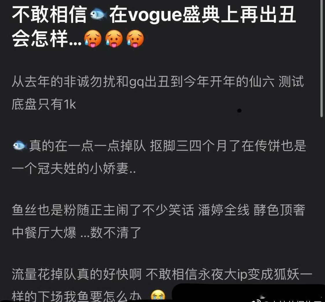 谁家上升期流量花不无缝进组啊，作品扑不可怕，可怕的是没有好的存货。虞书欣还是黑莲