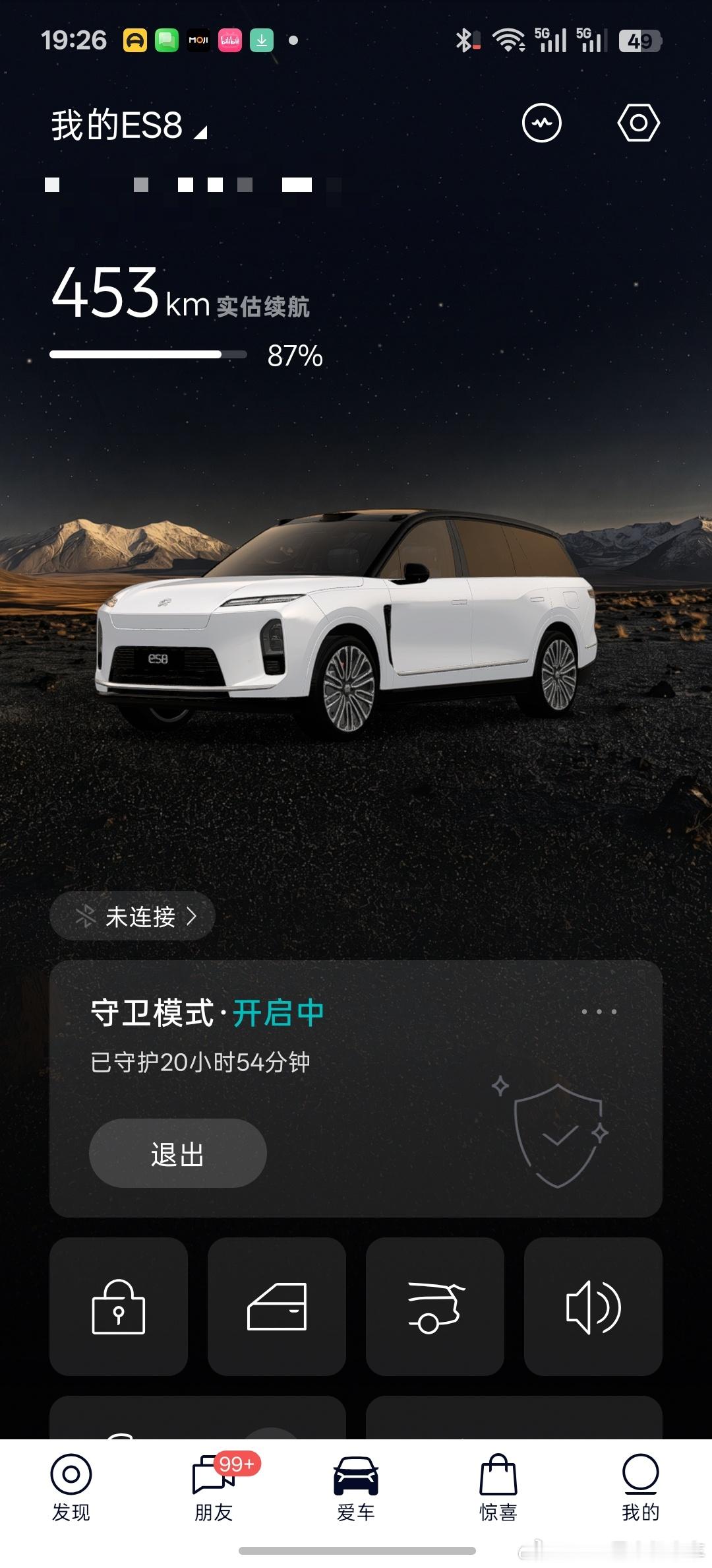 99积分，花钱就是好看 