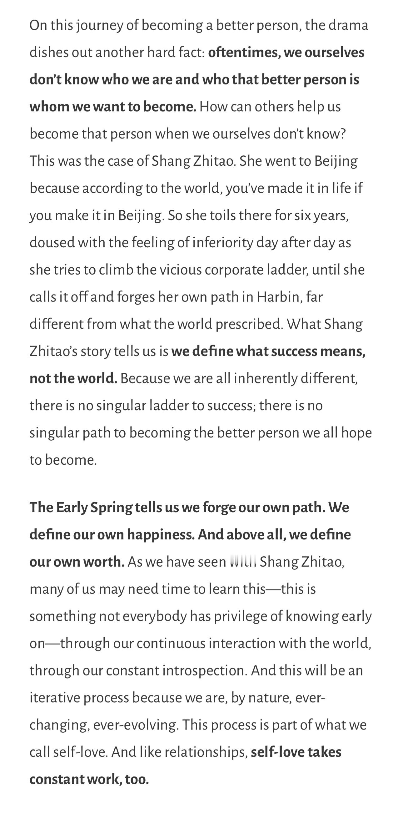 我滴天啊……E姐前几天说她等周末要发《早春晴朗》观后感长文，我一直在等更新……这