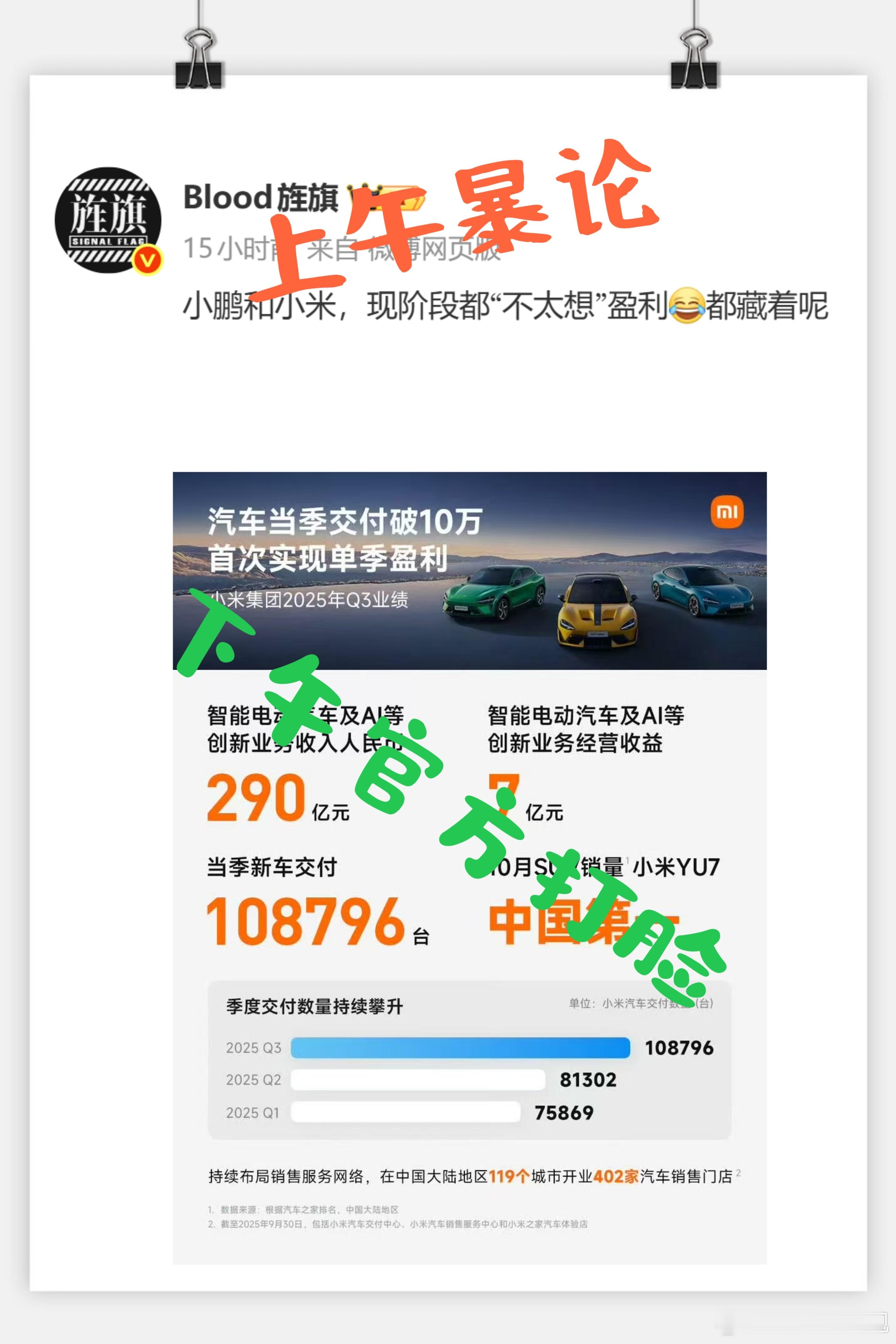 请回答热脸贴冷屁股为什么脸会疼呢