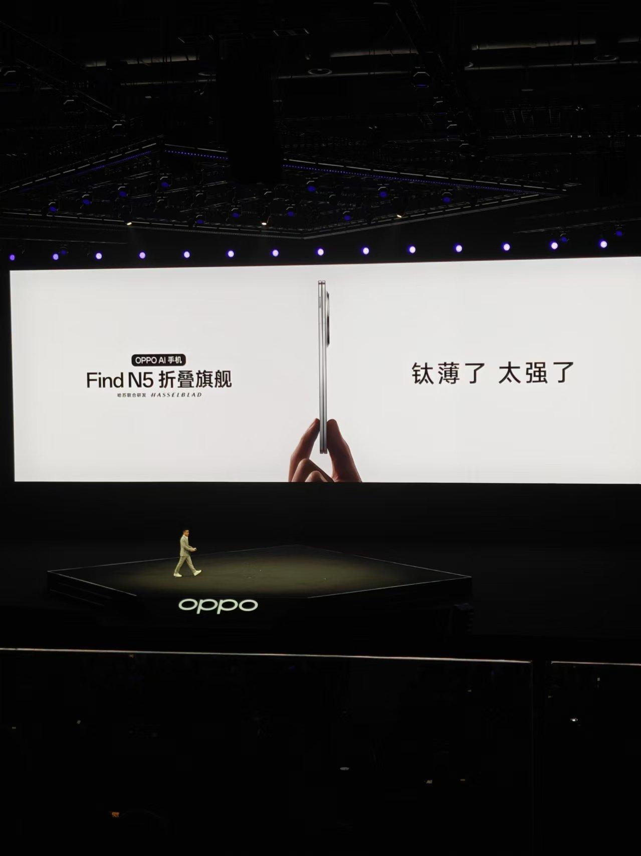 OPPO Find N5来了，8999起售，友商麻了。。

帮大家划重点，新款O