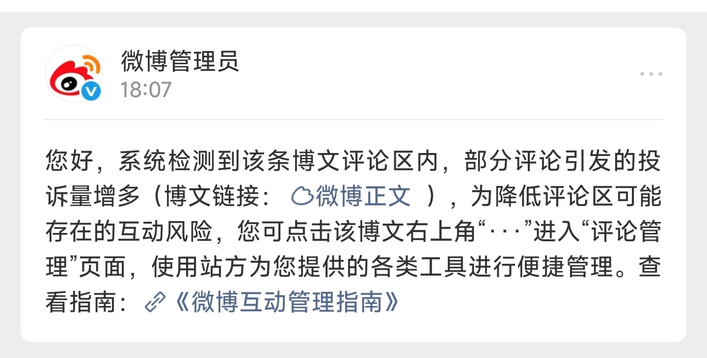 你说谁家在聚宝我❓ 