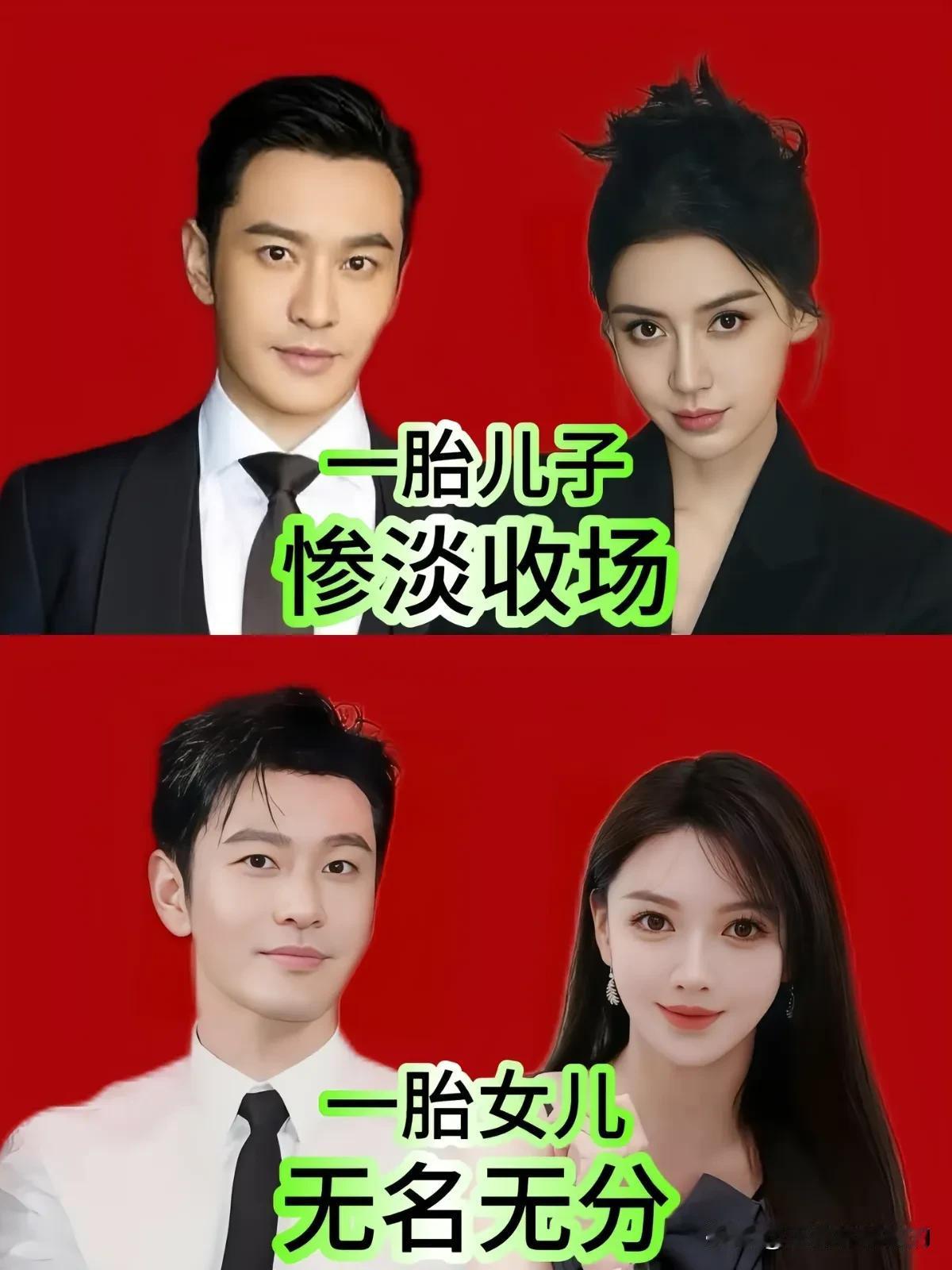 人麻了…百 亿 富 豪 影 帝 也 抵 不 过7 年 之 痒

baby已经闪闪