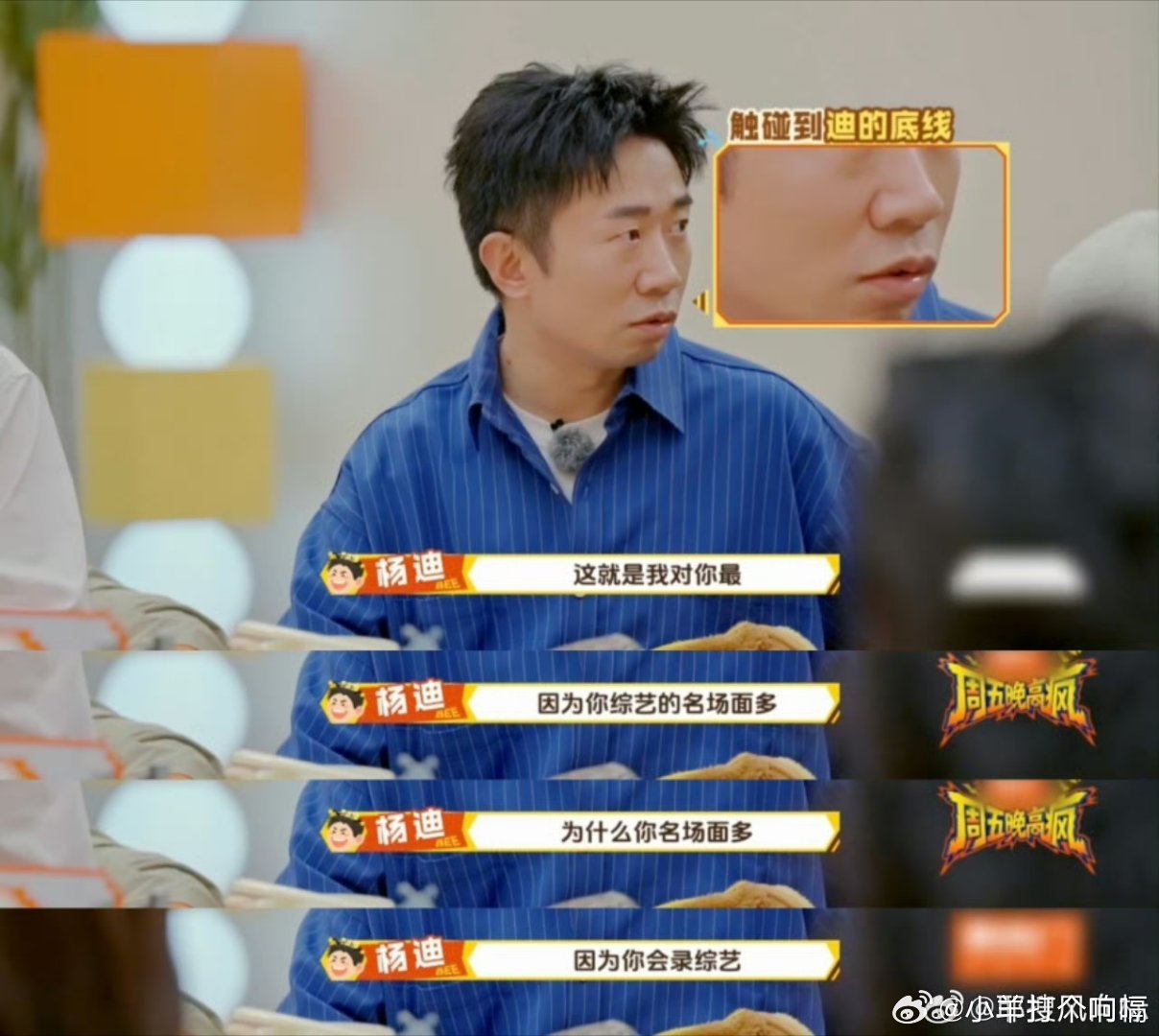 魏大勋回应被骂综艺咖大勋在聊起“综艺咖”这仨字，语气里全是无奈。他说这词儿被贬义