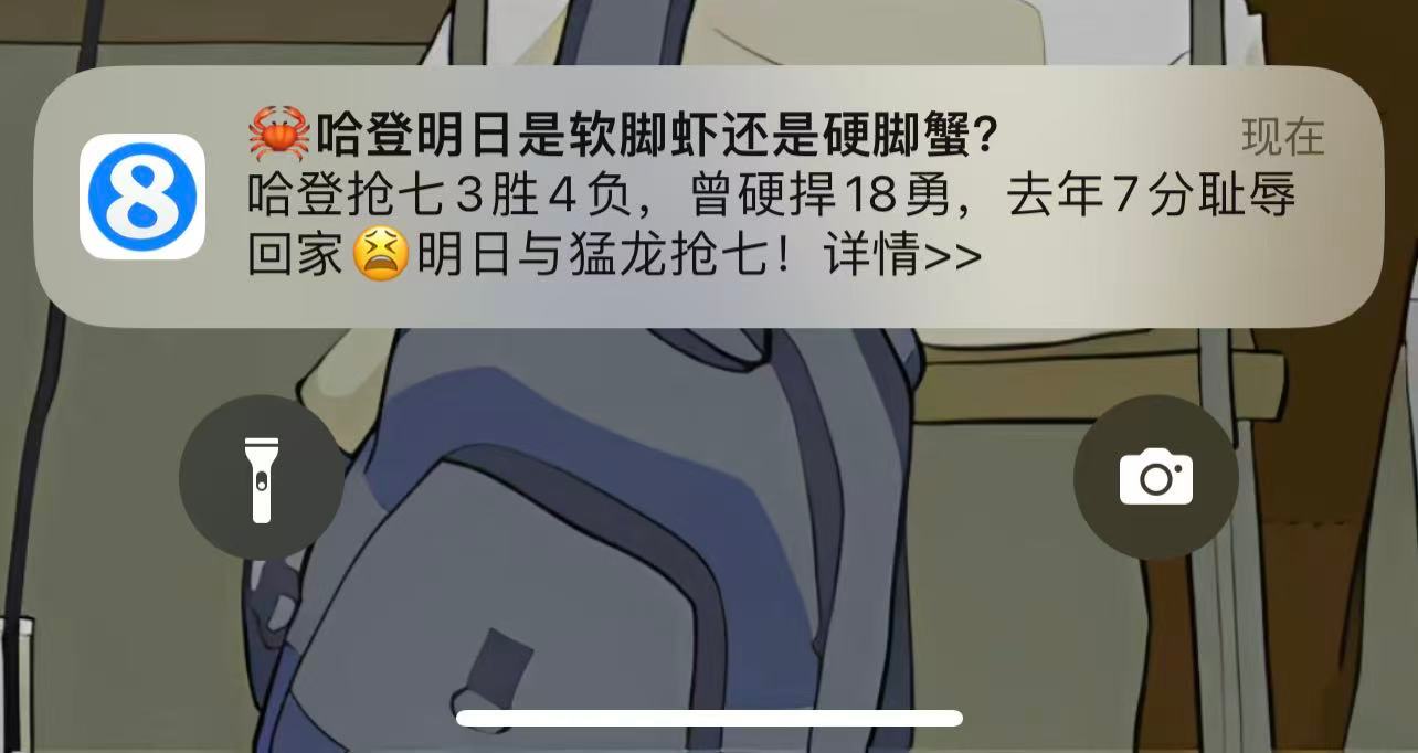 就开始了？？ 