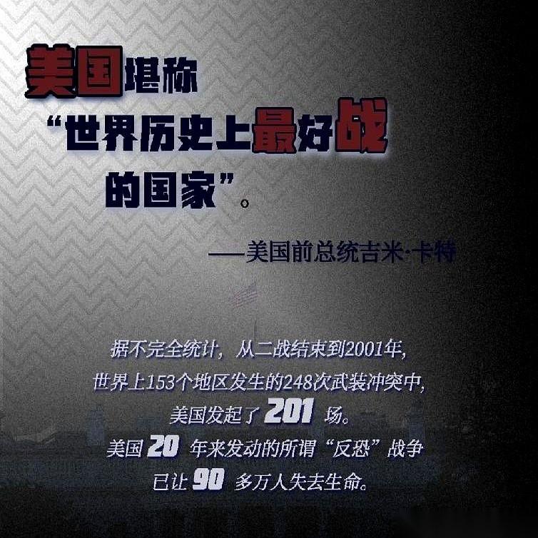 三百万人没了。两百万人没了。
这不是啥电影票房，这是在别人炮管子底下，连灰都不剩