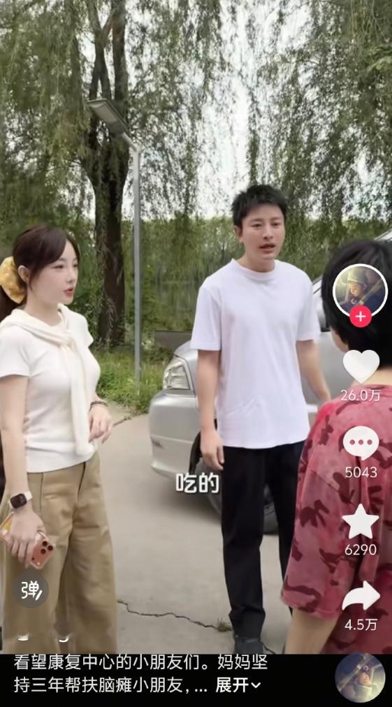 这两天短视频上最欢乐的节目，是贾乃亮和李小璐破天荒的合体做公益，还带着女儿甜馨，
