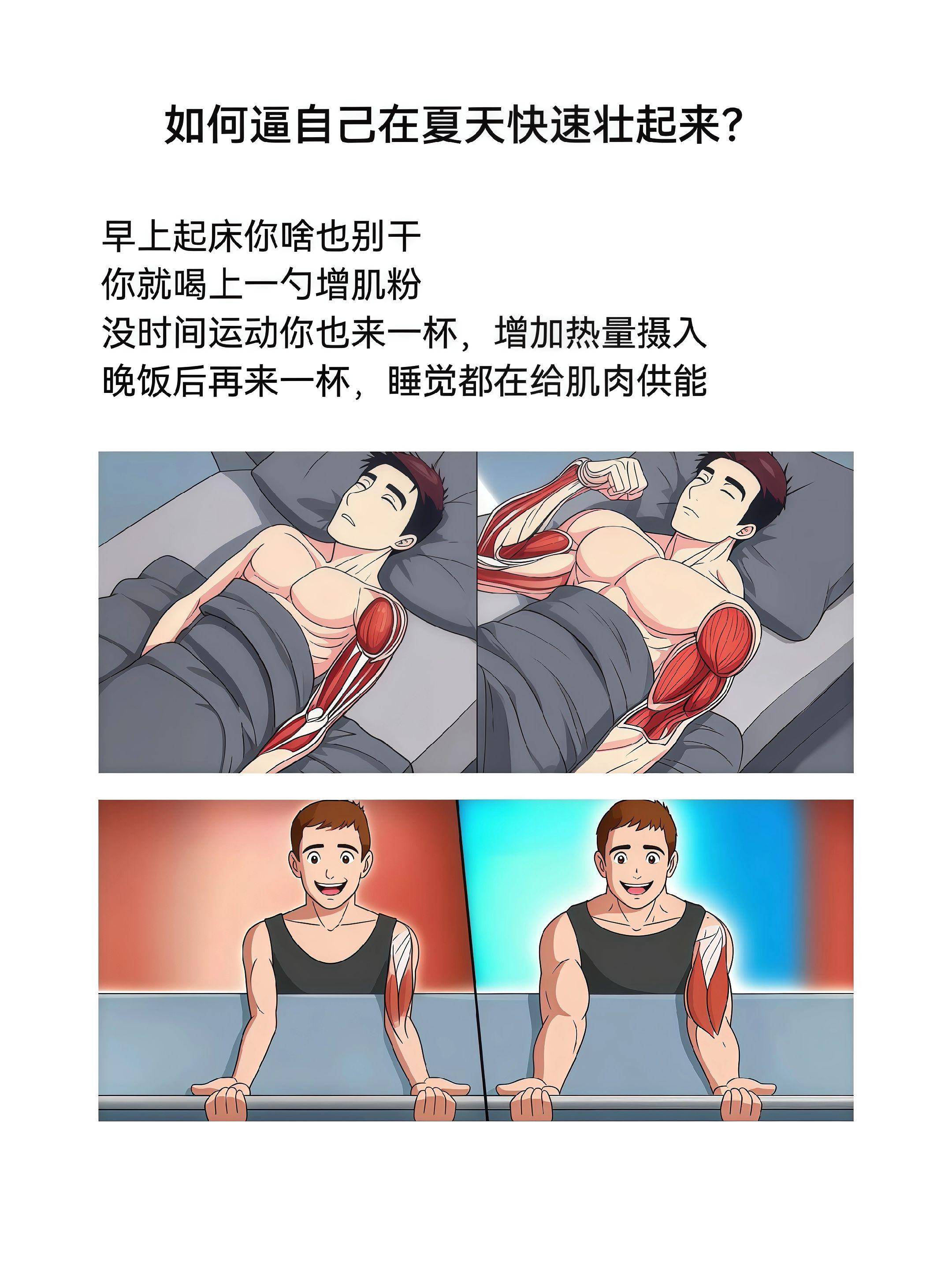 瘦子兄弟难吃下，推荐兄弟们试试它。