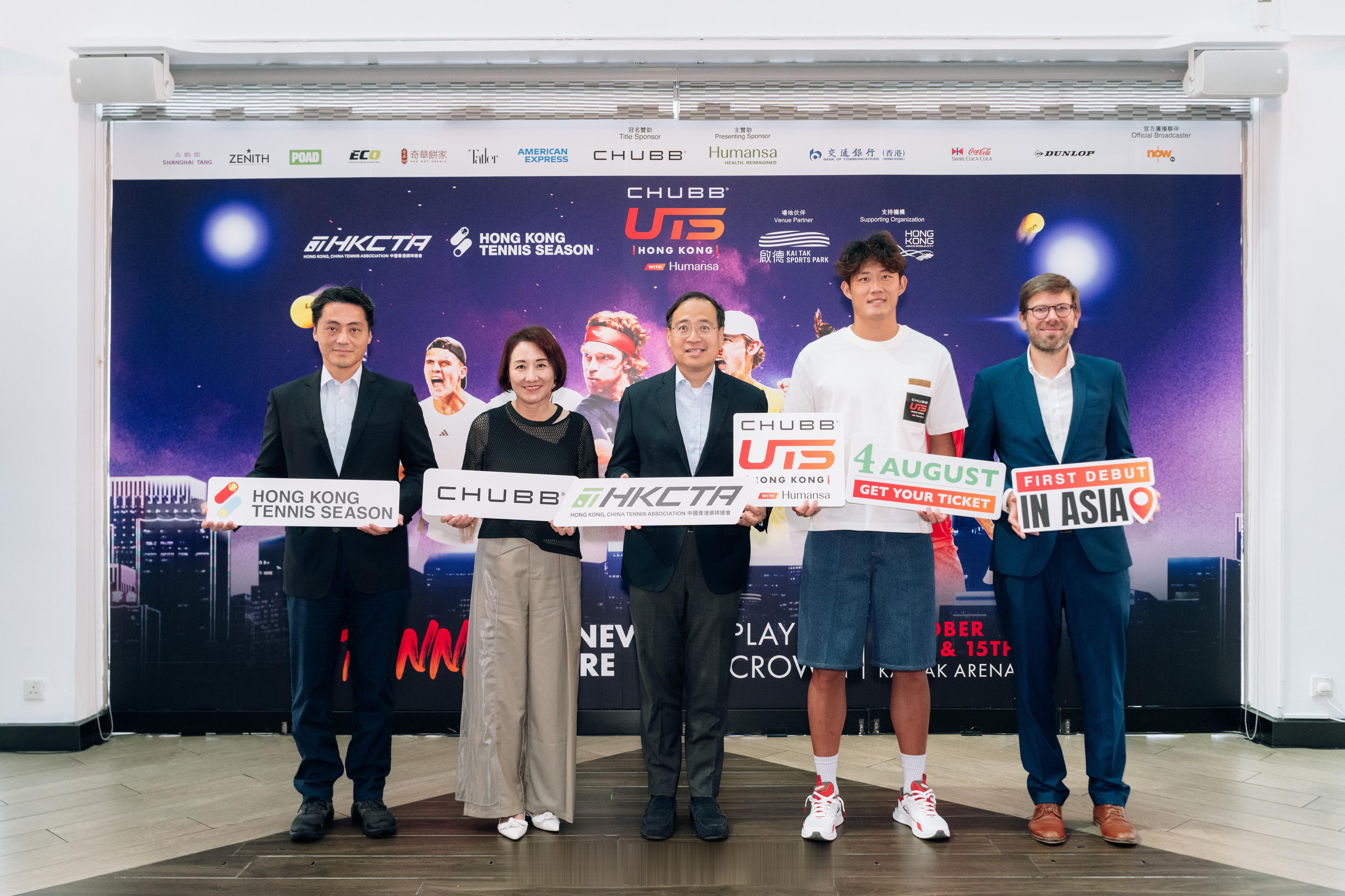 Chubb安达人寿香港宣布成为全球瞩目的创新网球赛事Ultimate Tenni