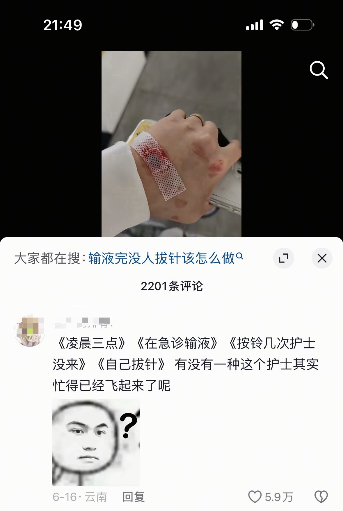 你永远不会知道会在哪里以什么方式遇到高嘉辉