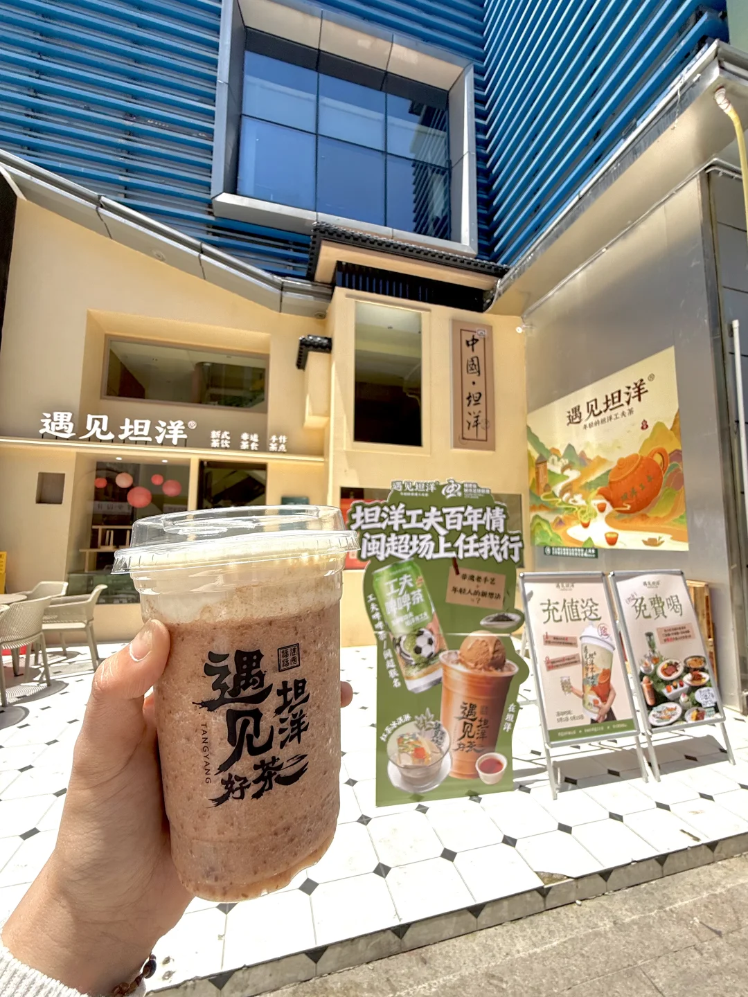 宁德喝到宝了！第一次喝就被惊艳到🥤