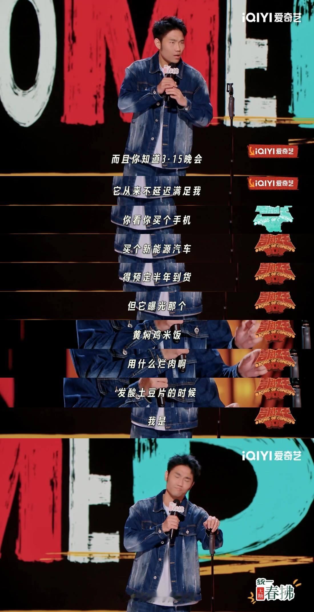 喜单冠军 翟佳宁喜单 喜单2总决赛录制今天结束了！！看repo真的超精彩了吧。。