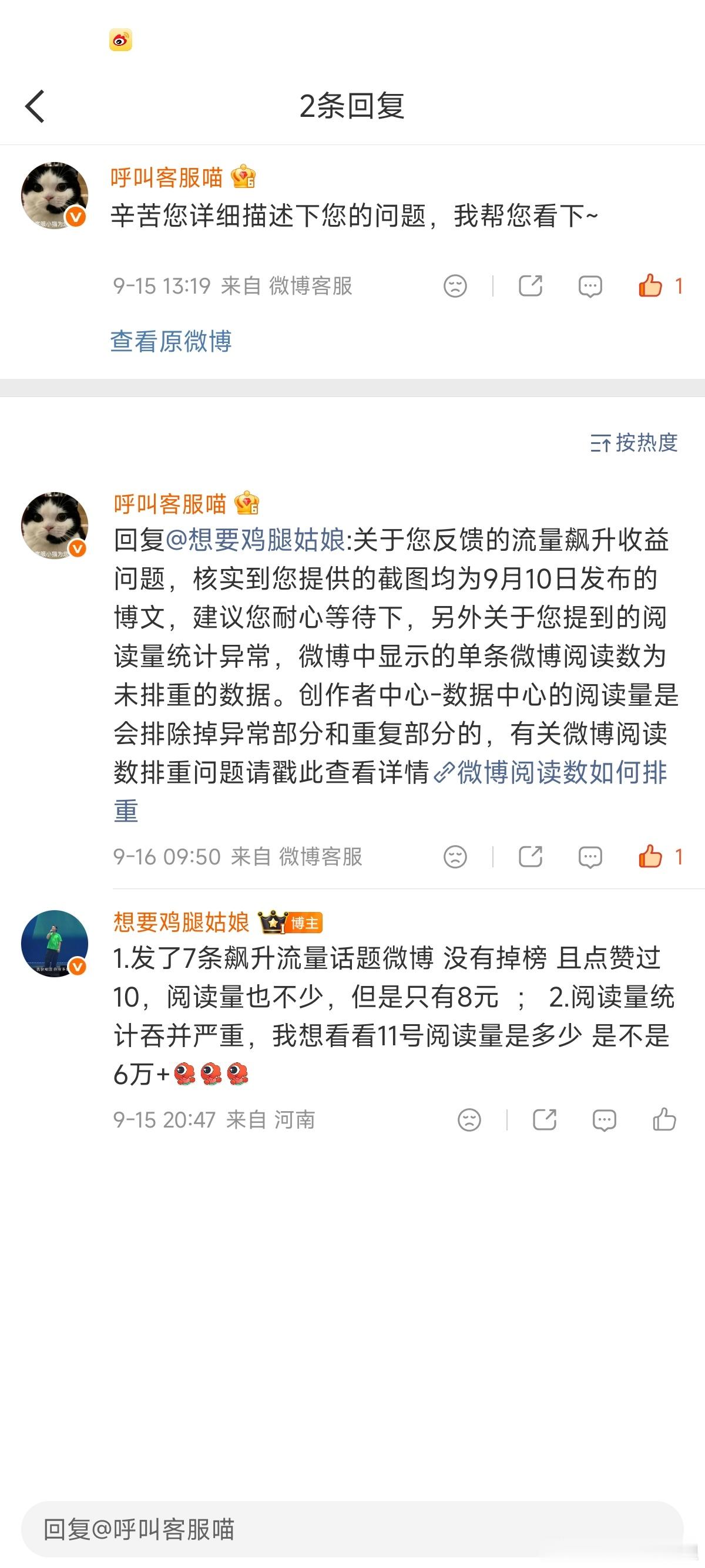 华为NB华为昇腾960昇腾960最大看点不止芯片算力翻倍，而是NPO光互联超节点