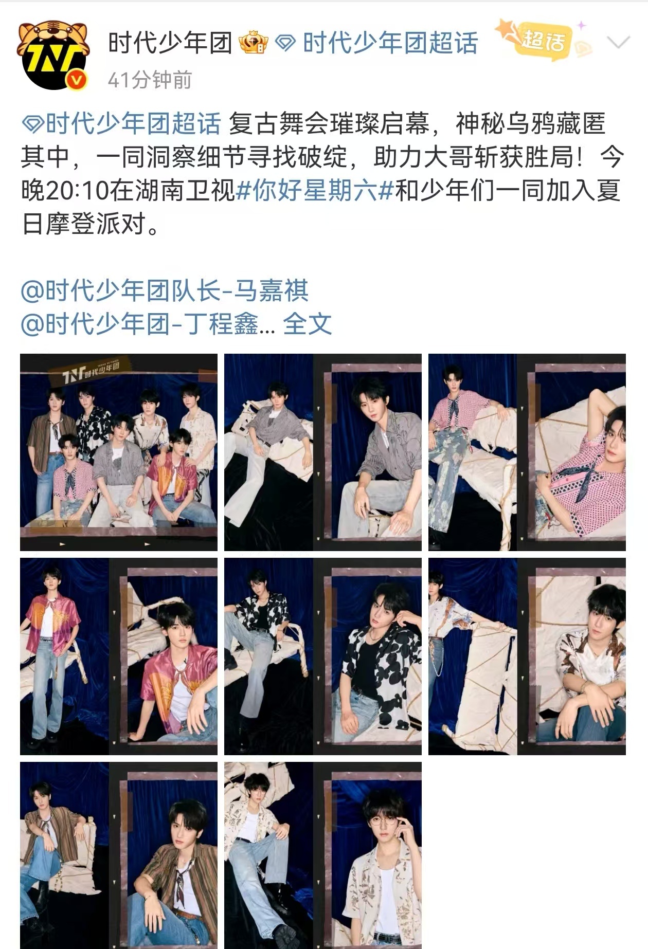 李飞启动启动启动  大写的启动！李飞启动启动启动！停不下来，根本停不下来，时代峰