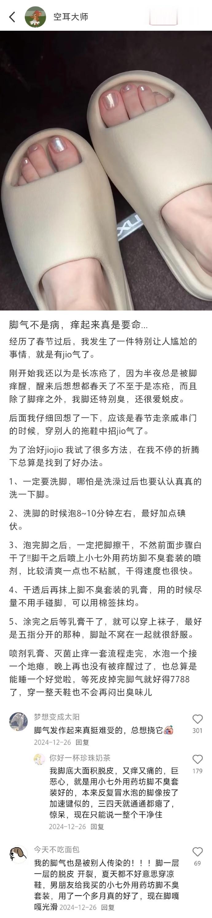中国网友才是更新速度最快的百科全书 