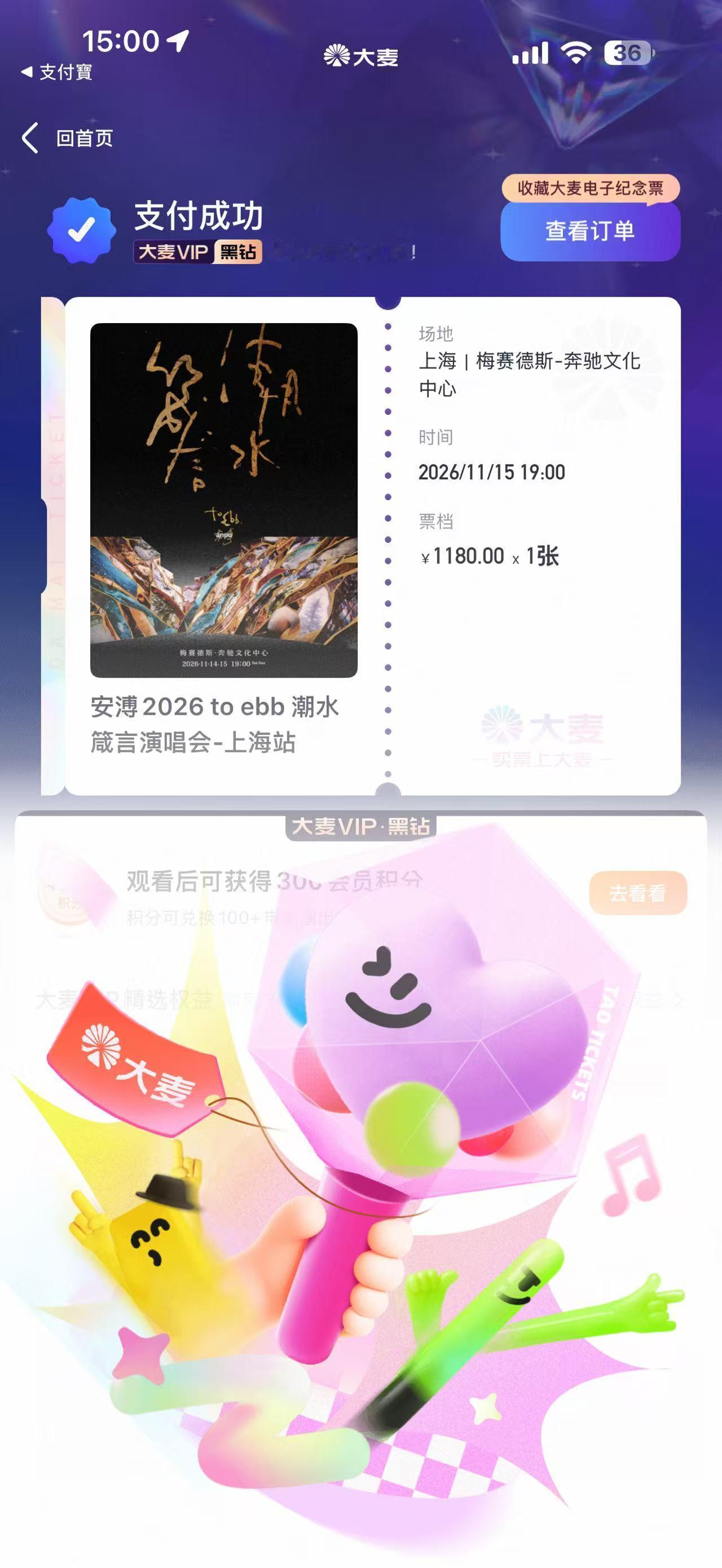 闹啊闹啊闹得无法呼吸 ​​​