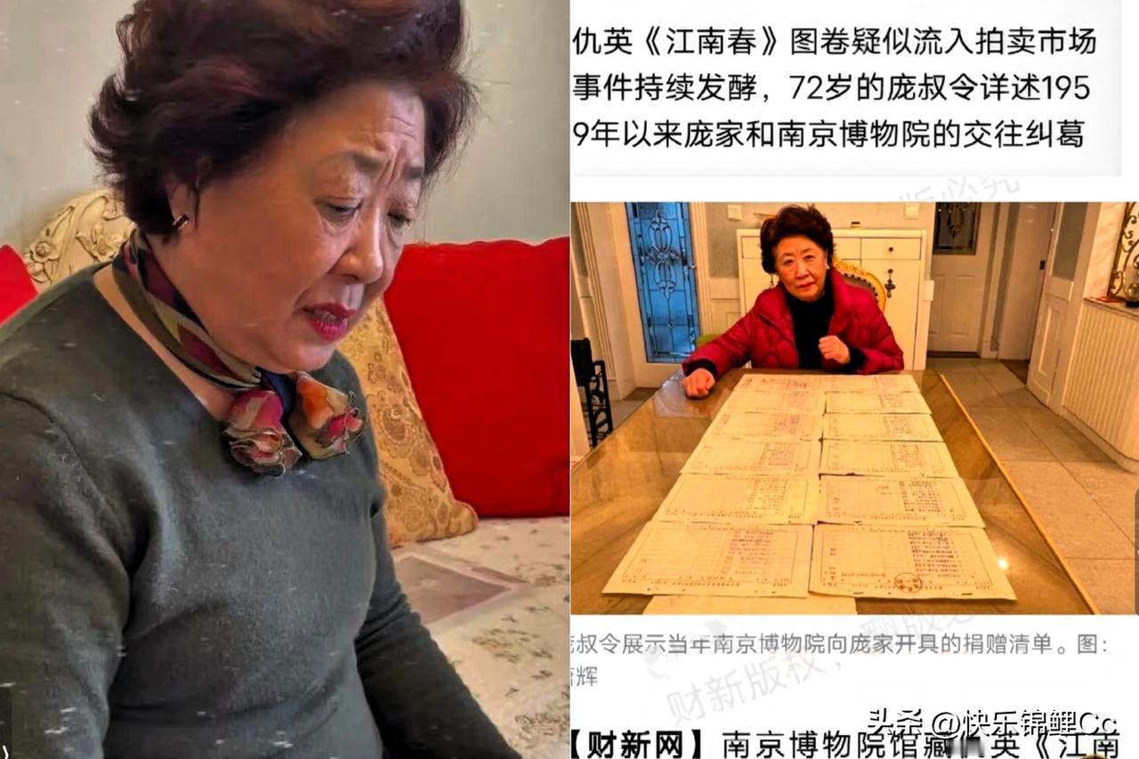 即便神仙来了也救不了他，
南京博物院这回算是连夜“删库跑路”了！

当年给徐莺背