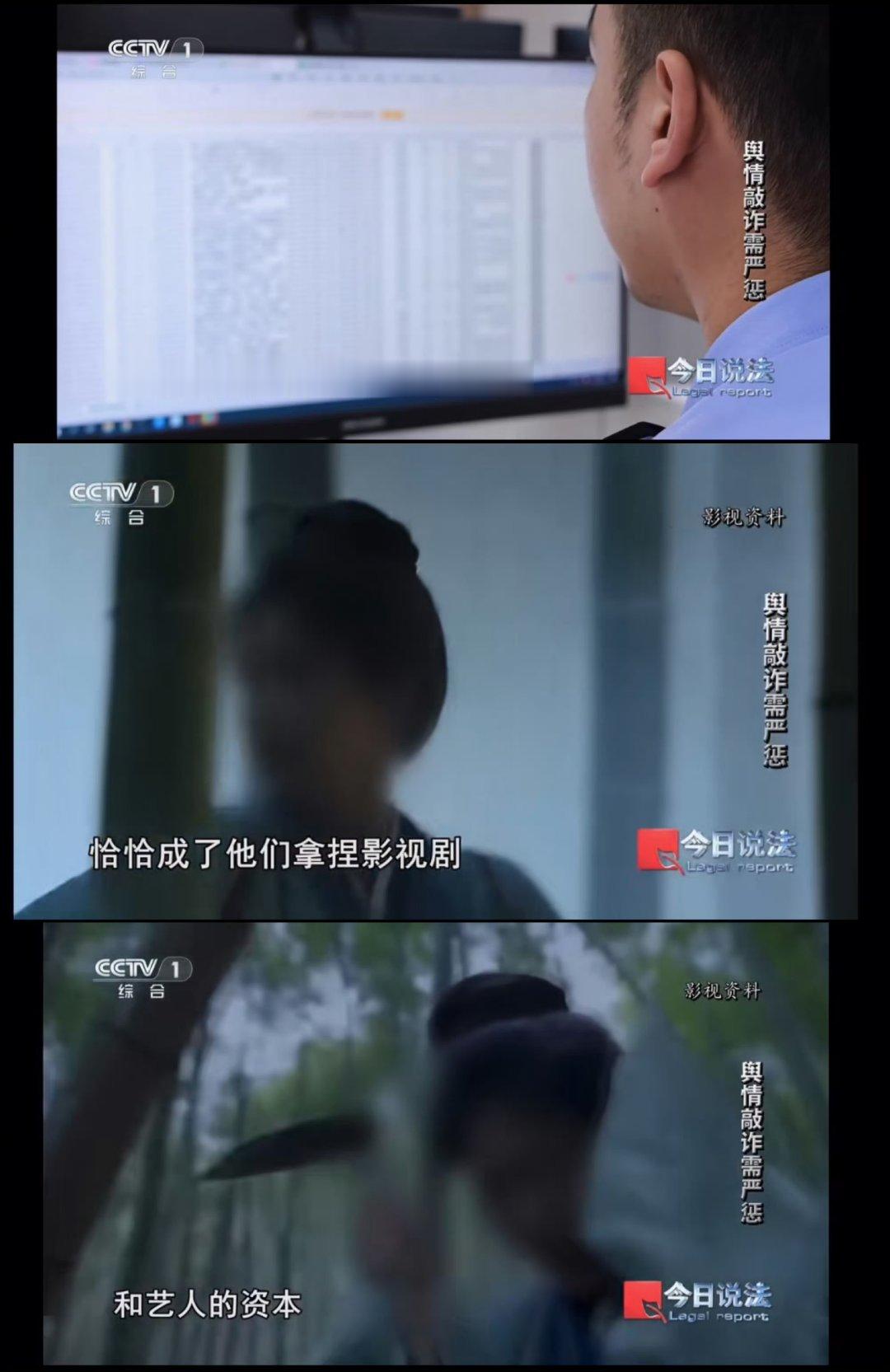 叶璃这个小苦瓜，上今日说法了！莫离是真的苦，刚好赶上了这一波黑氵，还有抖鹅分手少