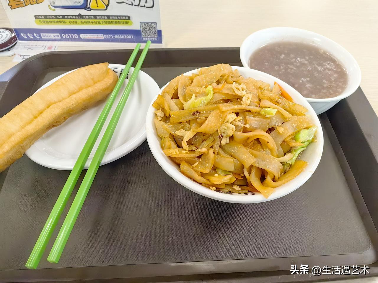 晒图笔记大赛有这样的早餐吃，全靠解放军叔叔保家卫国，为我们创造了安定和平的生活环