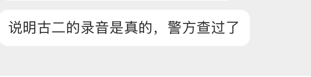 警方通报编剧秦雯自称袭警捞人换个角度看问题，网友简直是天才 ​​​