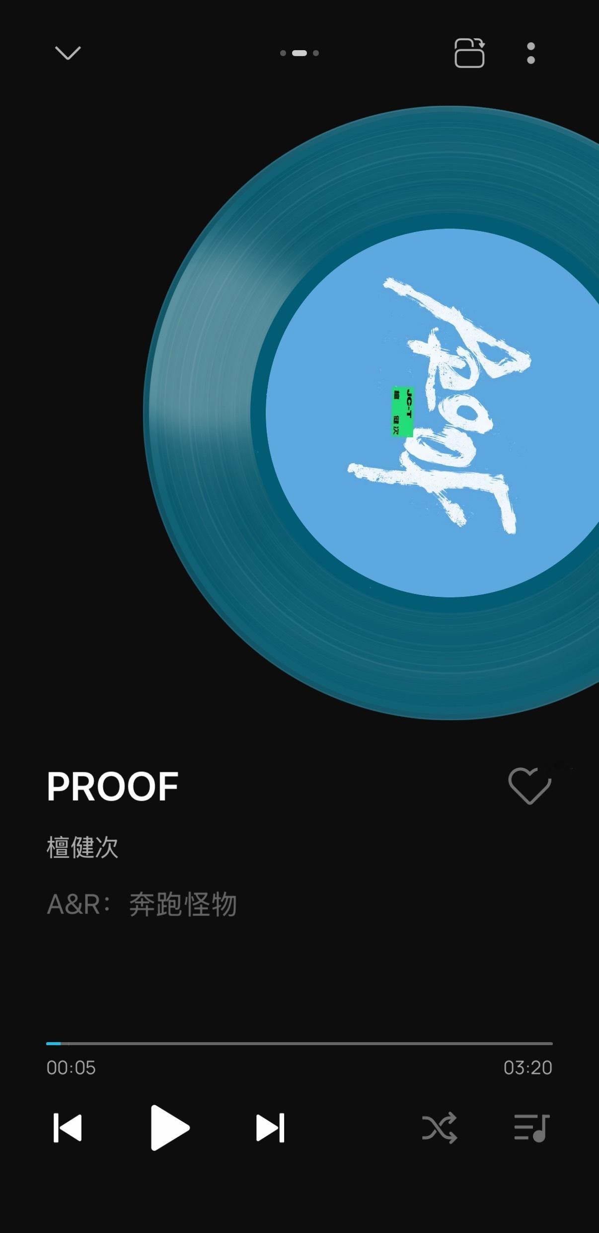 檀健次PROOF QQ音乐达成10万收藏 