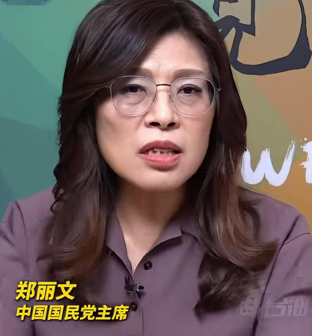 郑丽文现在的言行举止算是走向极端吗？但有些网友认为郑丽文是在忍辱负重。
说郑丽文