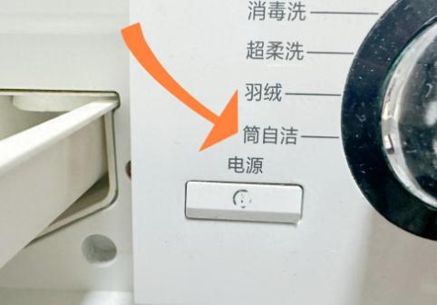 洗衣机买了两年，我坚持每个月用一次“筒自洁”功能，觉得这样洗衣机才干净。直到上个