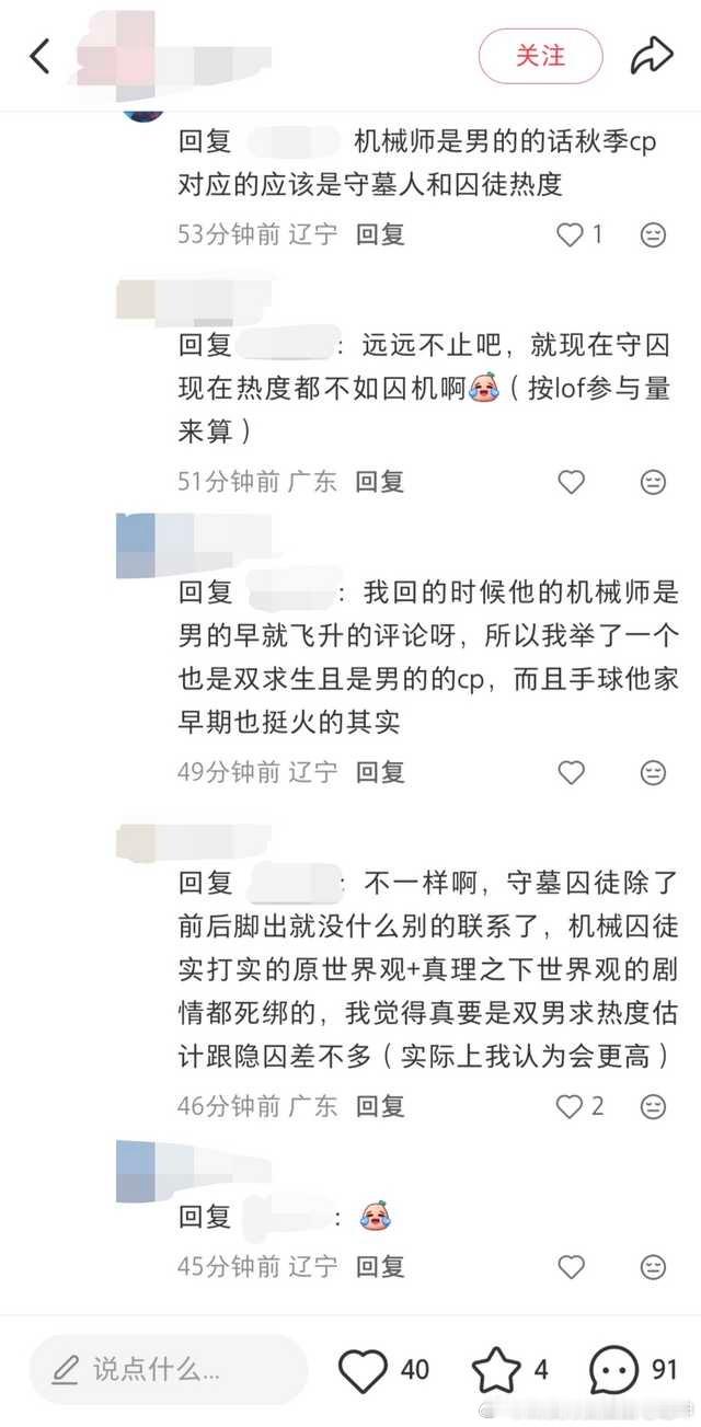 原帖依旧第五人格有没有官方在卖的cp呀13944 