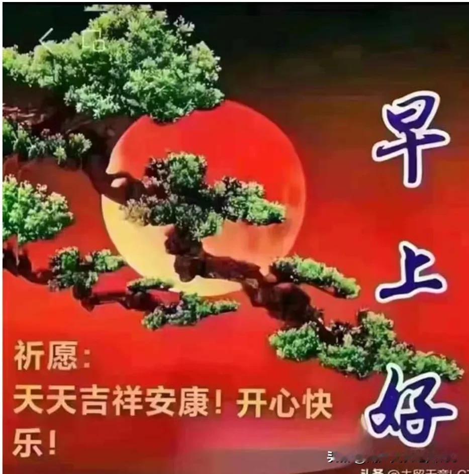 美文欣赏！精彩纷呈！
妙笔生花！写的真好！
图文并茂！才华横溢！
[赞][赞][