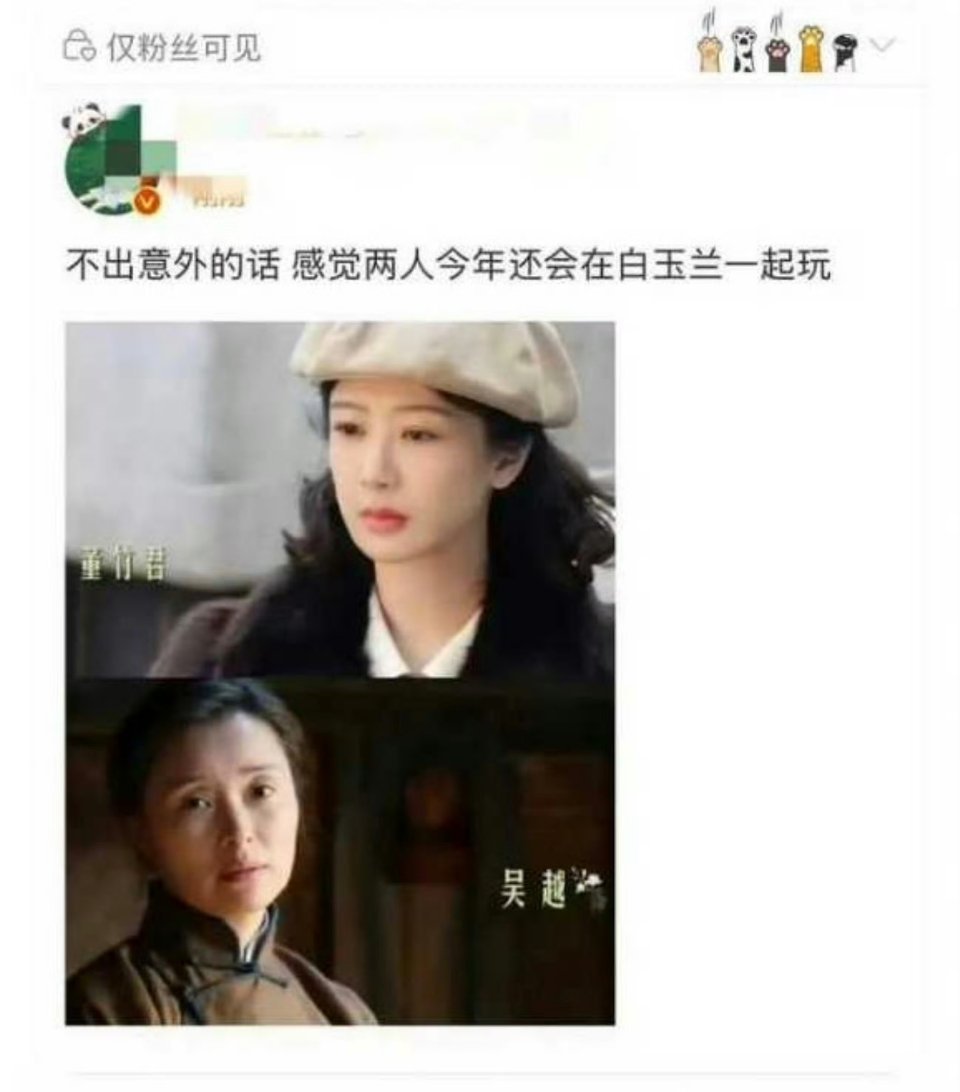 这是提前预告吗