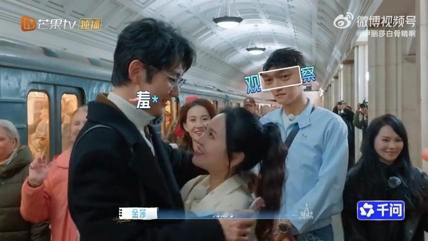 孙杨看金莎孙丞潇亲亲的反应 这哪里是看别人亲亲，分明是给自己找个理由向张豆豆撒娇