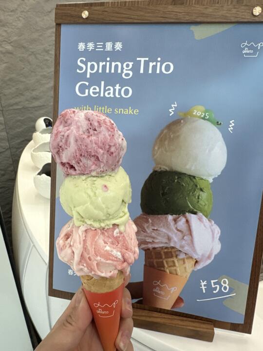 唯一的缺点。。。只有德基有。。。