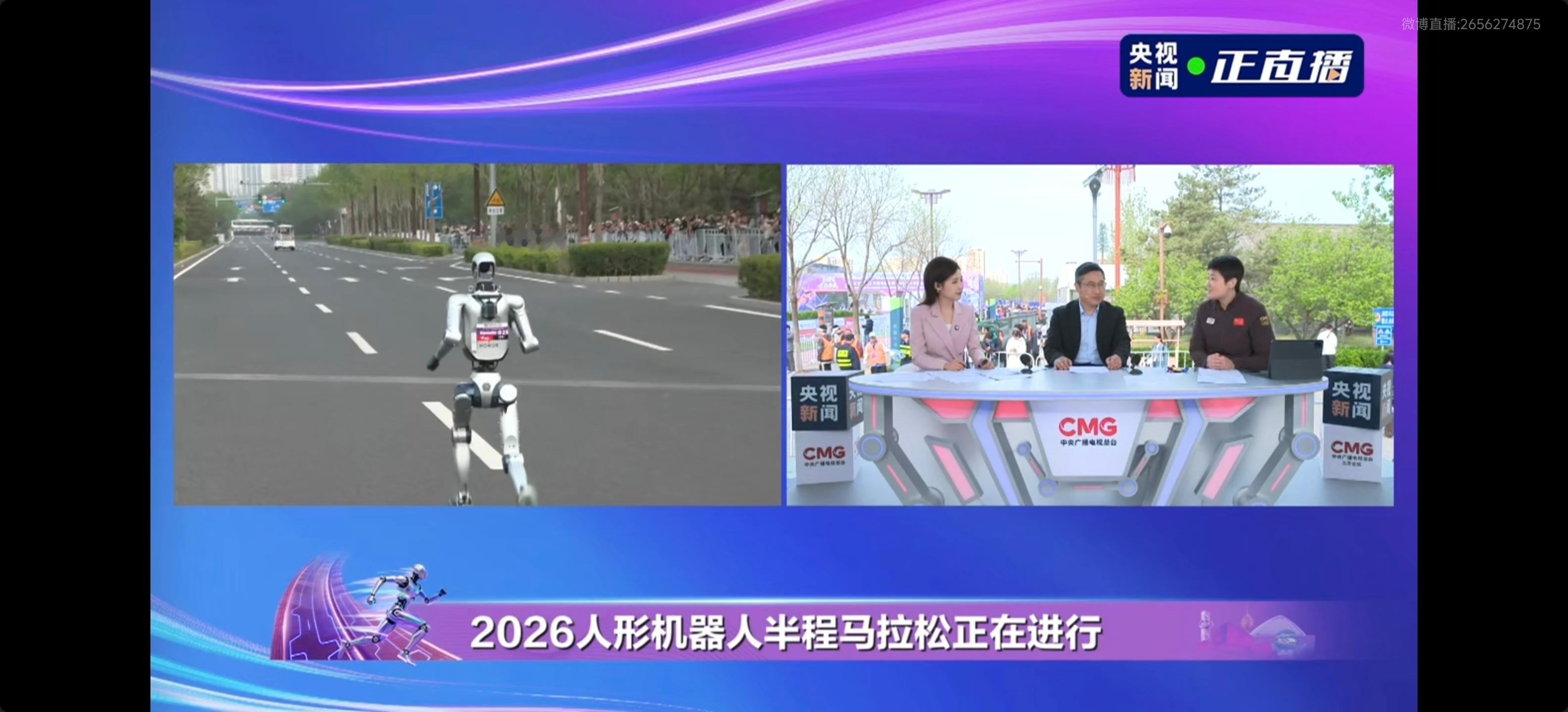 机器人半马300个机器人跑半马，还是蛮有看点的！来自26个品牌的300余台双足机