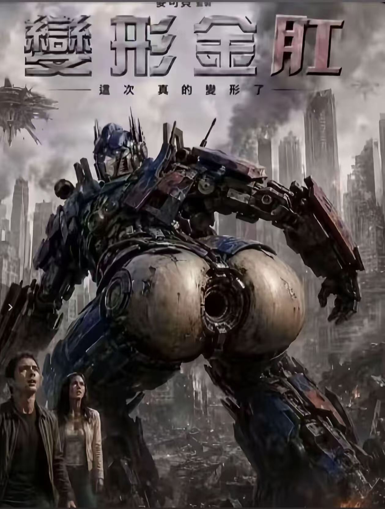 ？ 