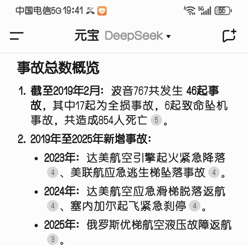 歼10CE首次实战大放异彩J-10CE实战击杀记录已超过F22，但波音767的击