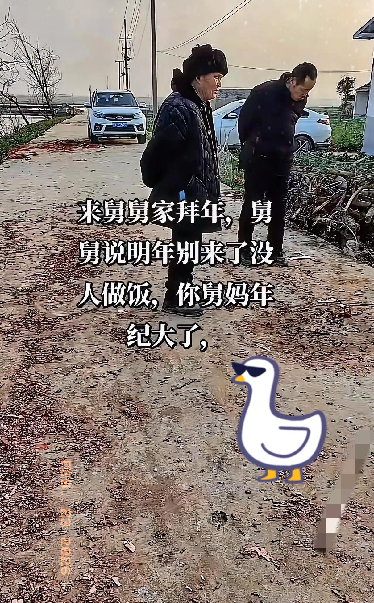 男子去舅舅家拜年，吃完饭舅舅含泪对他说：“明年别来了，没人做饭，你舅妈年纪大了干