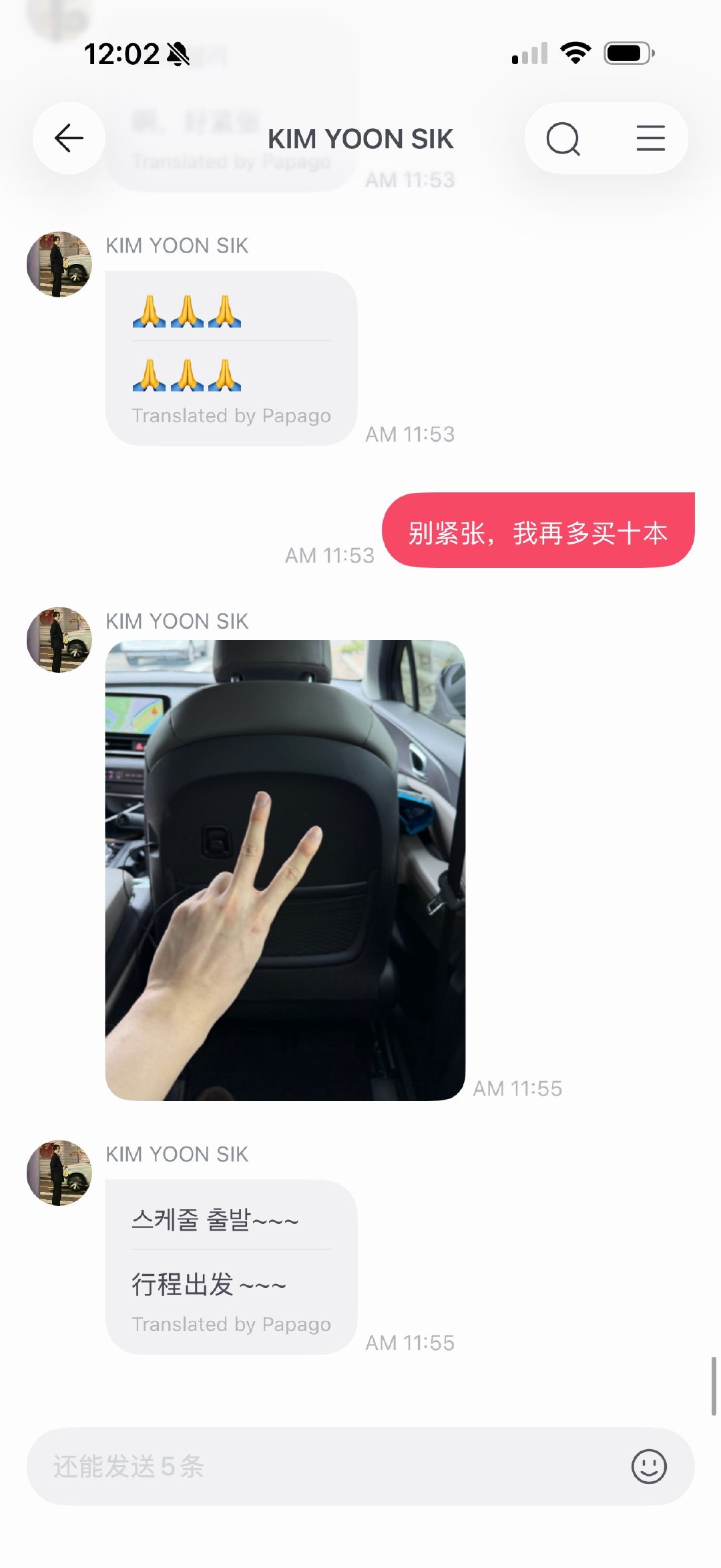 金允植的泡泡：感受生活+分享日常+积极工作某人的泡泡：卖惨+自嬷+负能量+单麦当