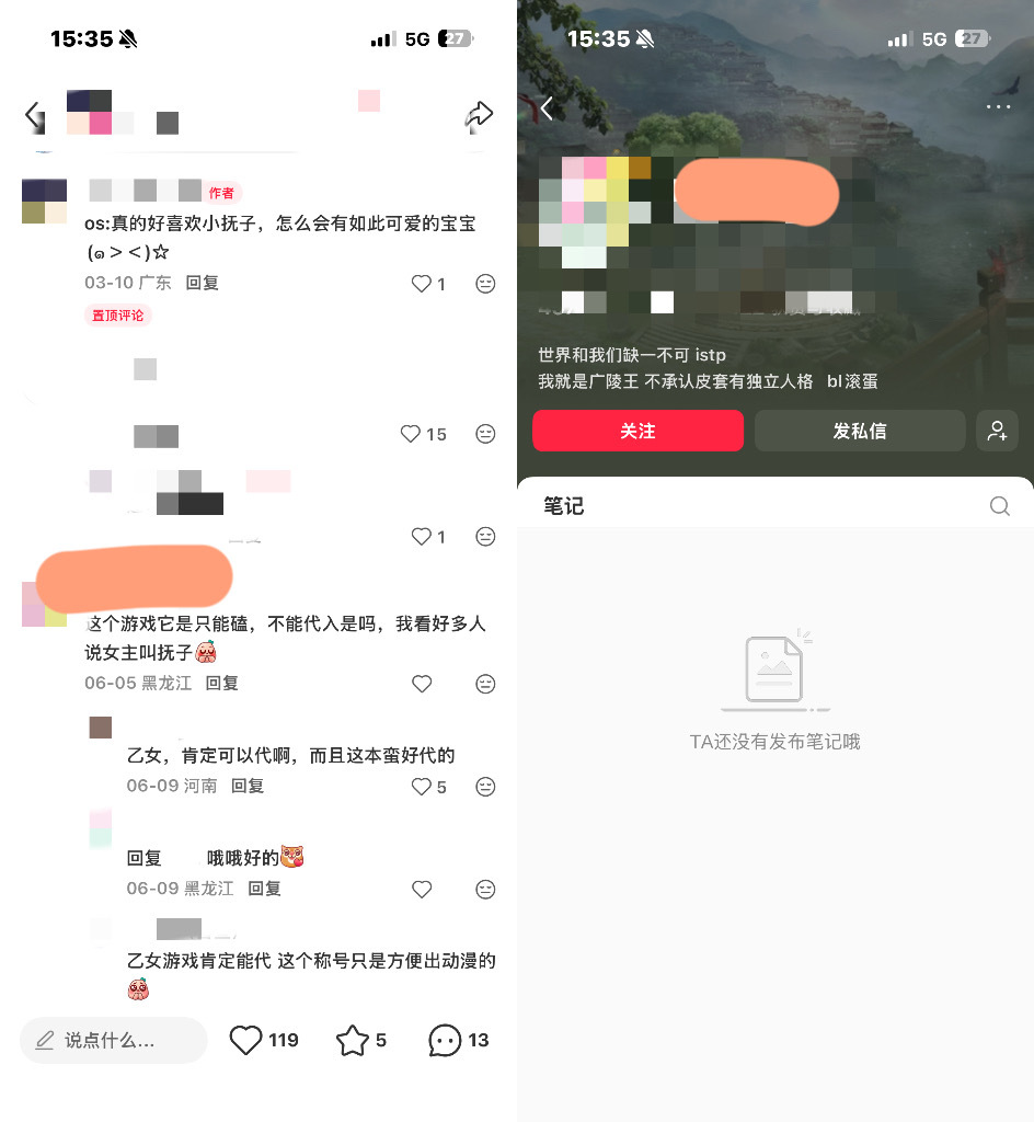 系带你们坤续带着答案问问题 坤续装傻贴脸14998 