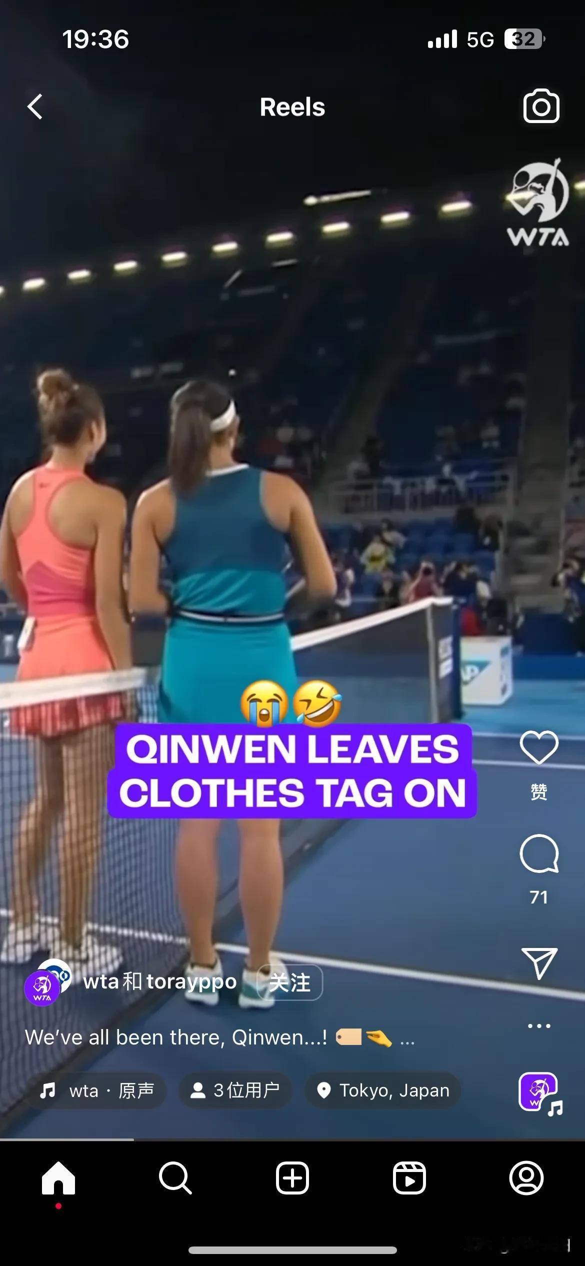 WTA东京500，头号种子郑钦文直落两盘，以7-5、6-0击败内岛萌夏，晋级8强