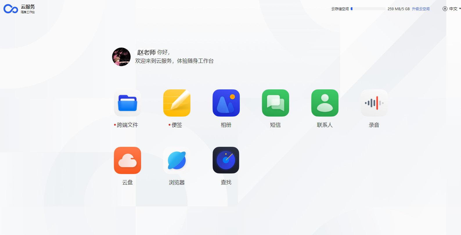 OPPO的随身工作台和中转账功能对于内容创作者来说实在是太实用了，通过Color