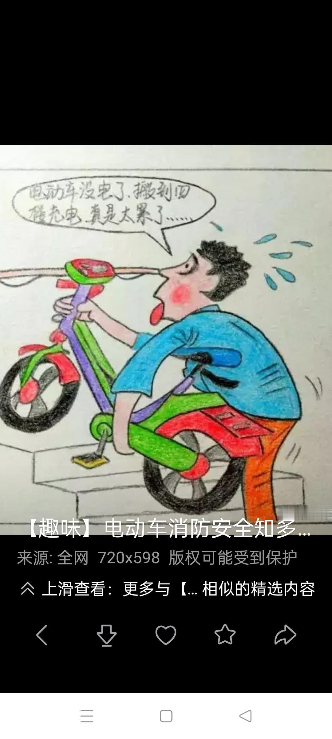 彻底解决新国标车限速25公里的问题？
自12月1号起，旧国标电动自行车严禁销售且