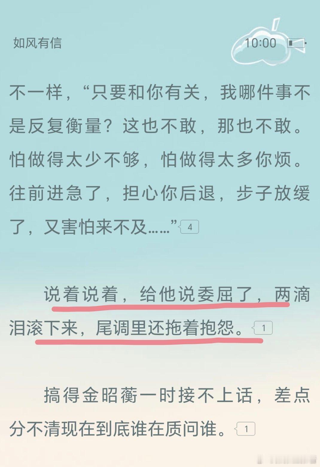 你瞅瞅瞅瞅他又来又来这套，又是一副勾栏扮弱没有小刀他就活不下去的姿态了[白眼][